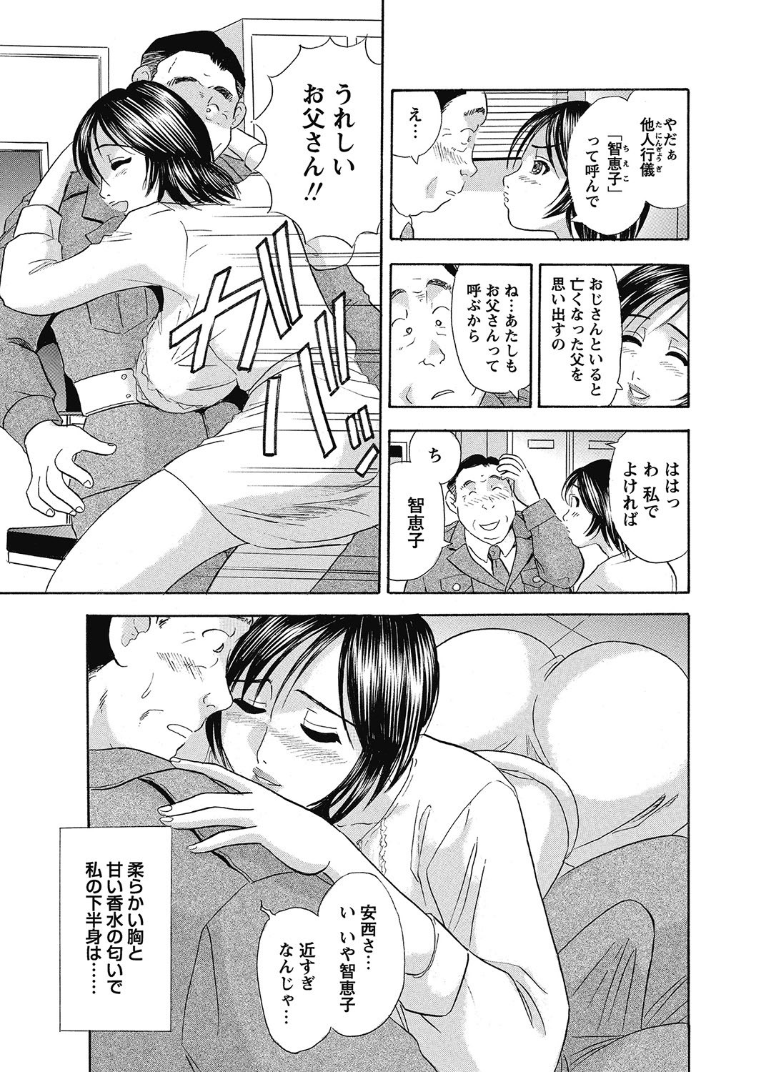 Page 224