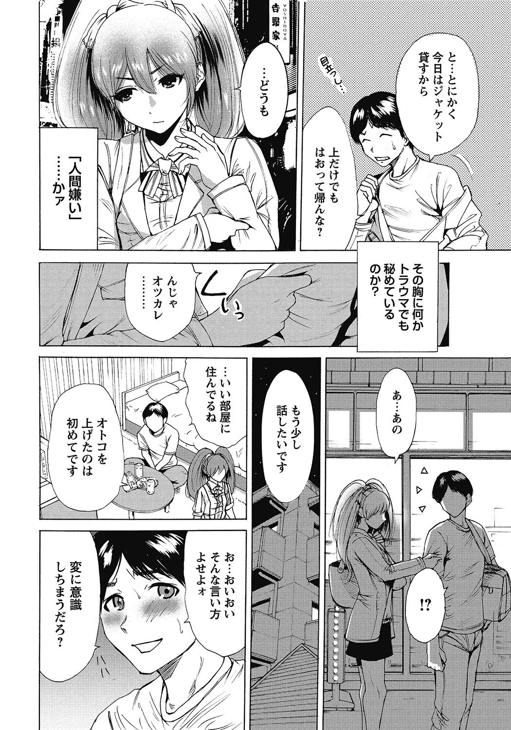 Page 75
