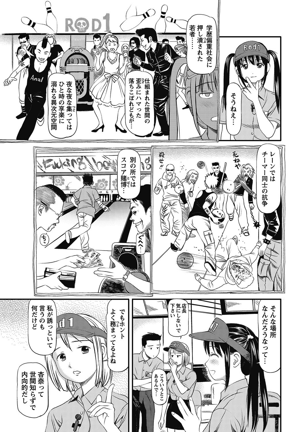 Page 94