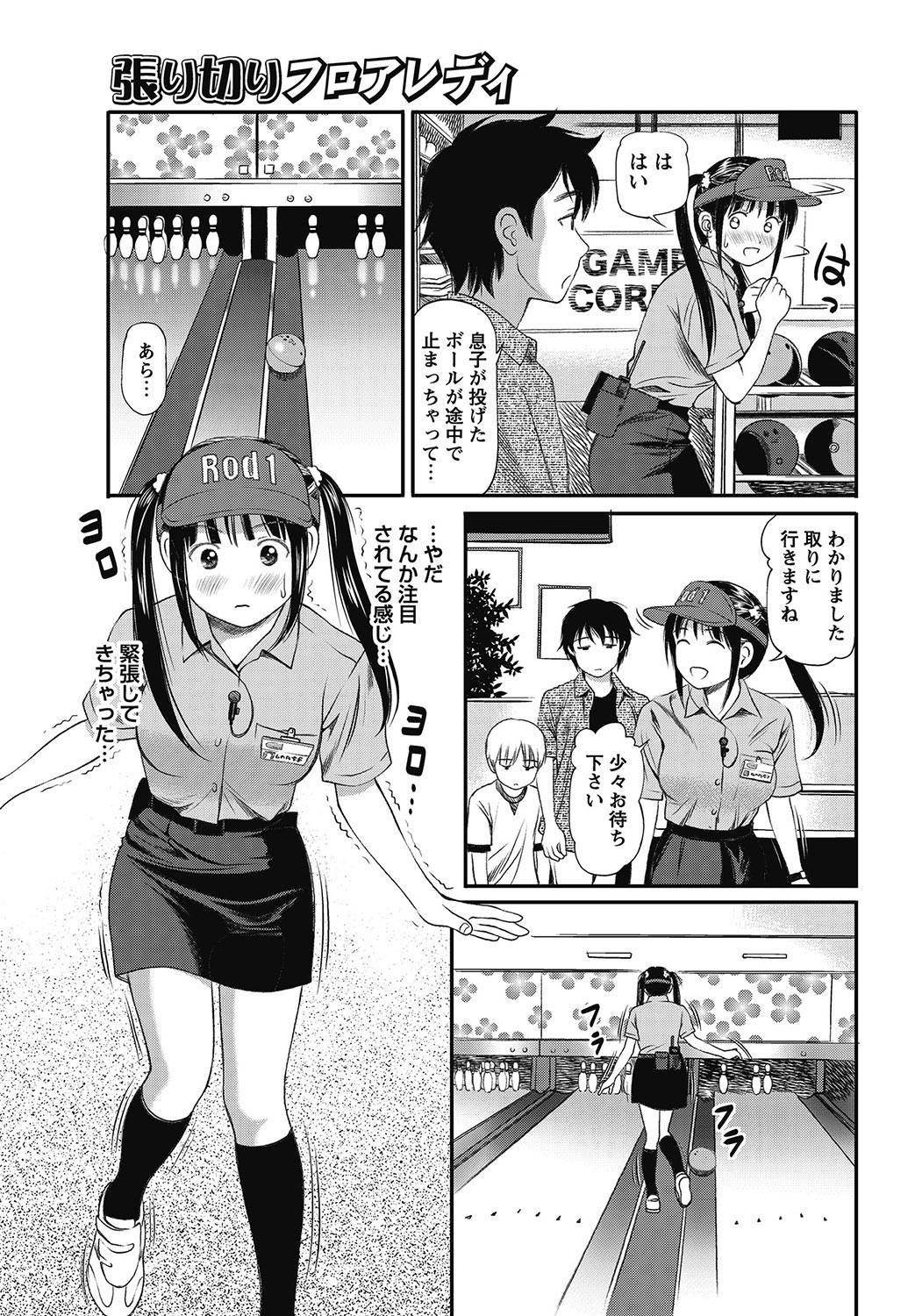 Page 96