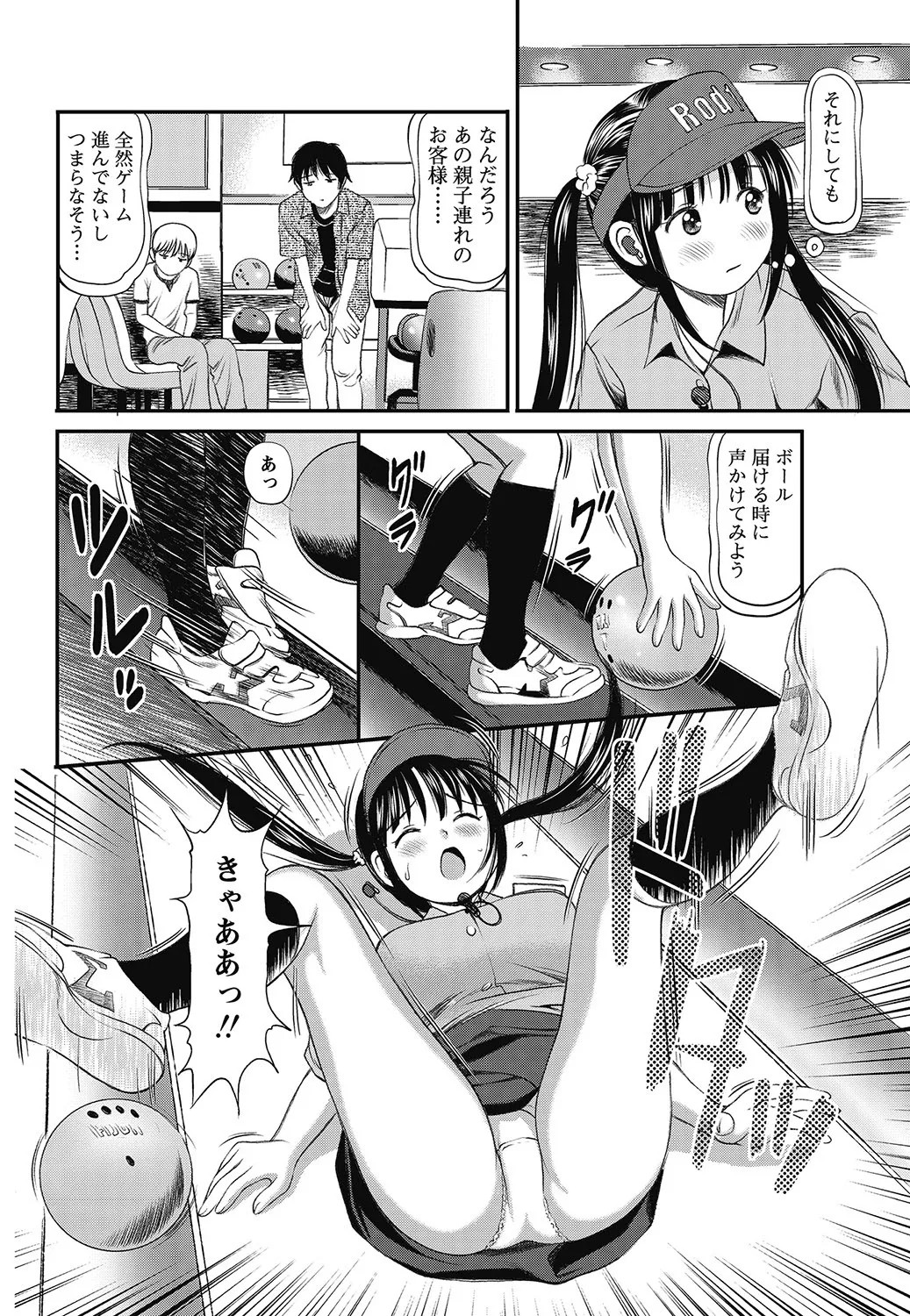 Page 97
