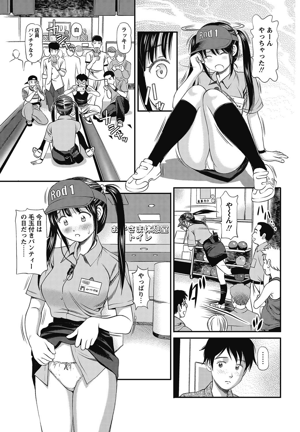 Page 98