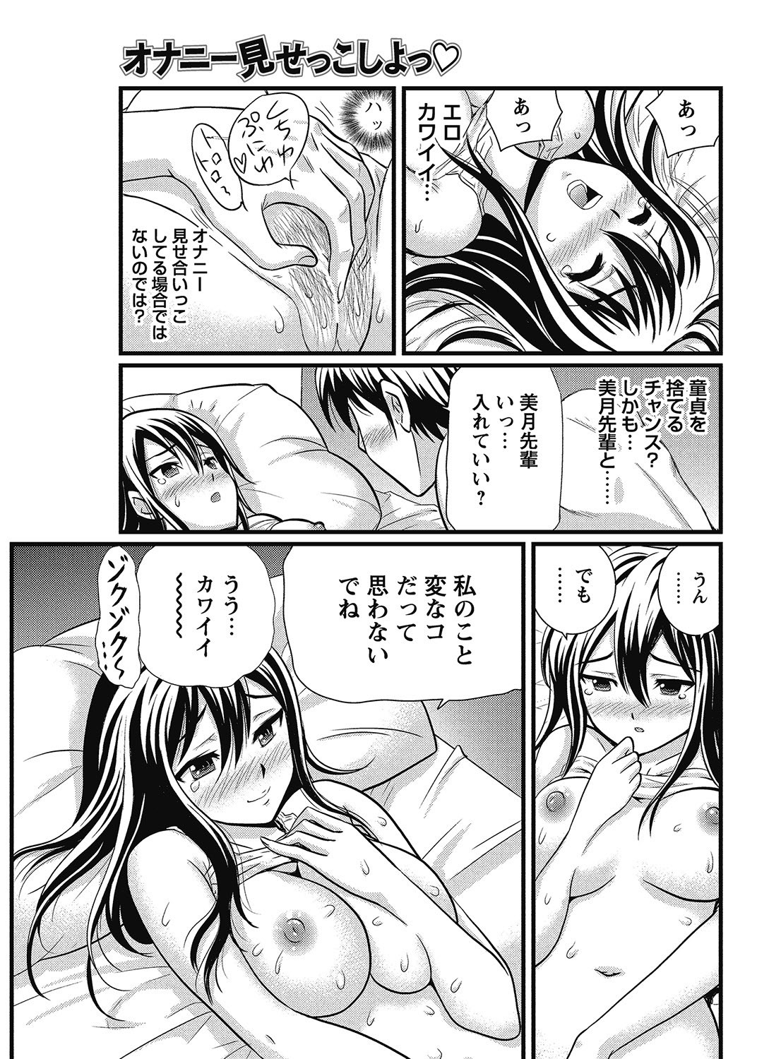 Page 100