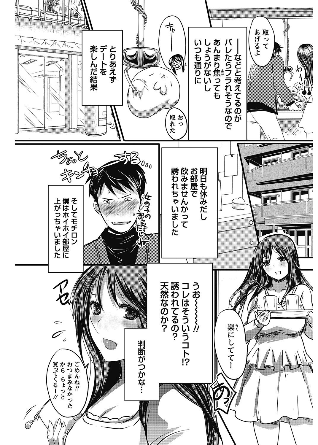 Page 108
