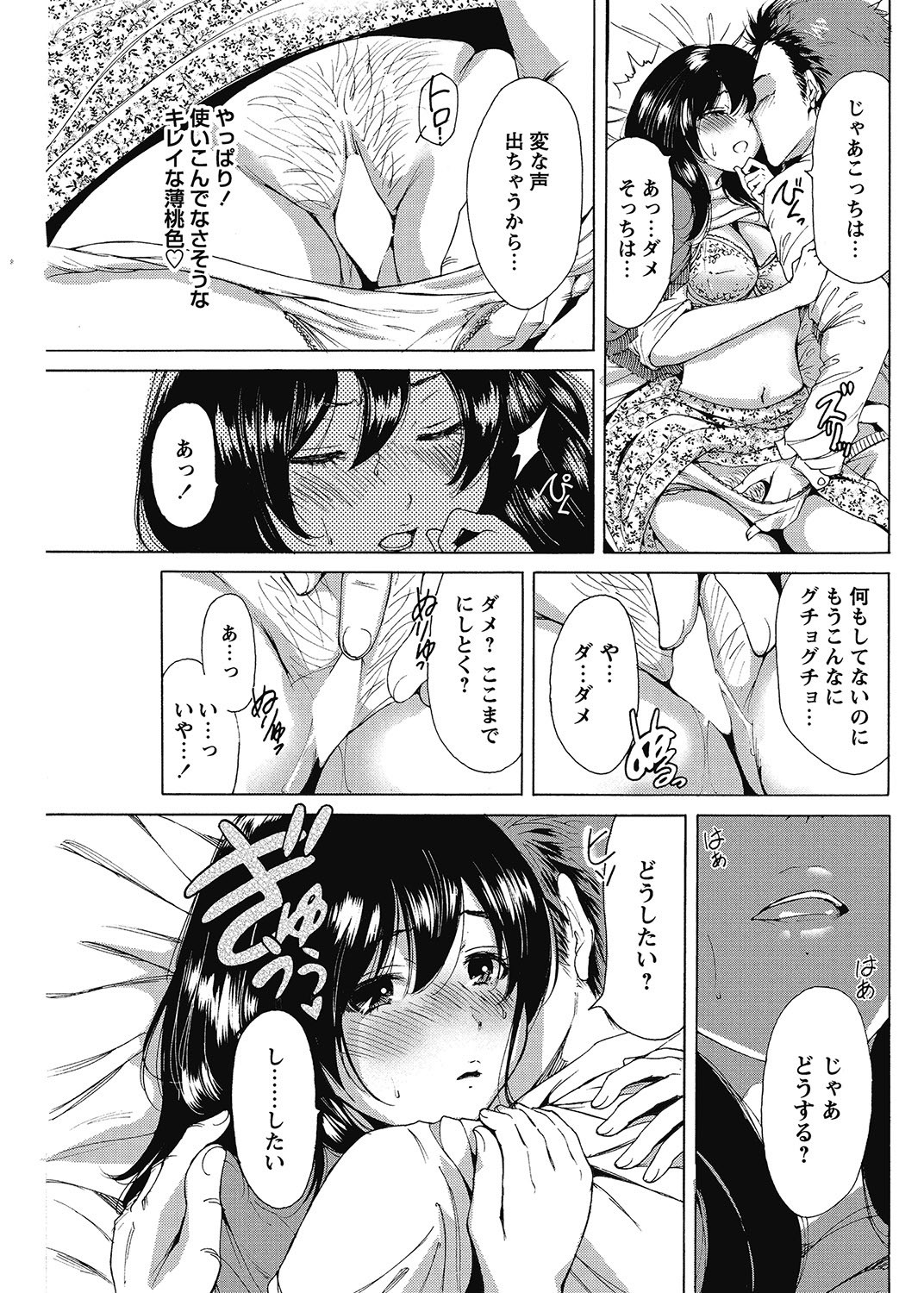 Page 130