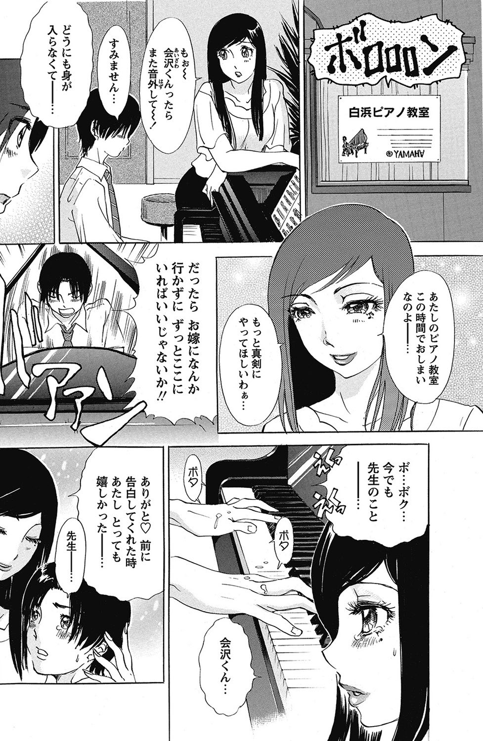 Page 145