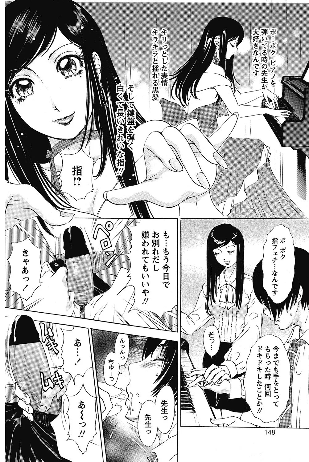 Page 147