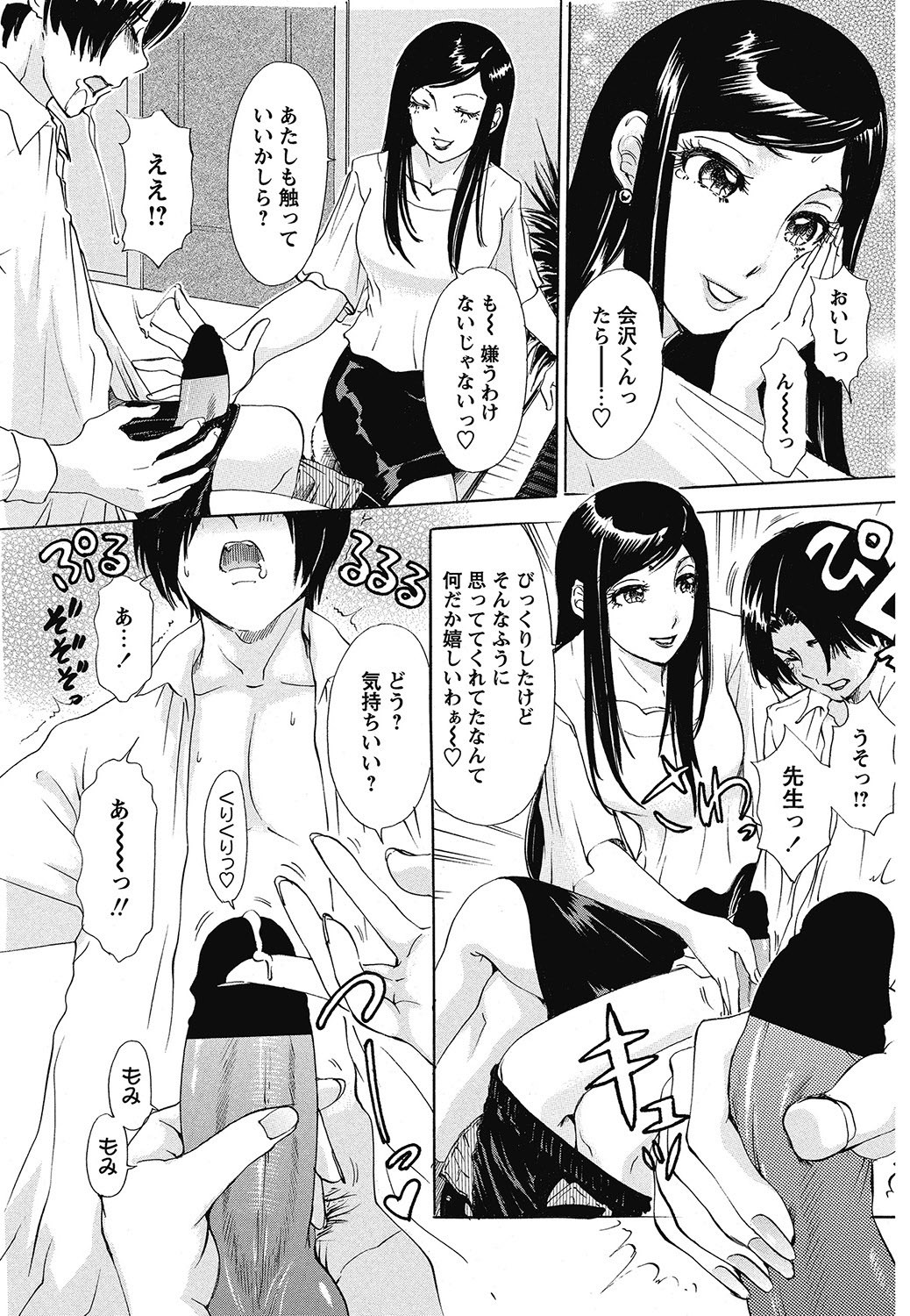 Page 148