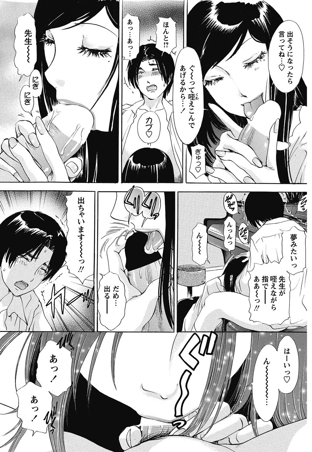 Page 150