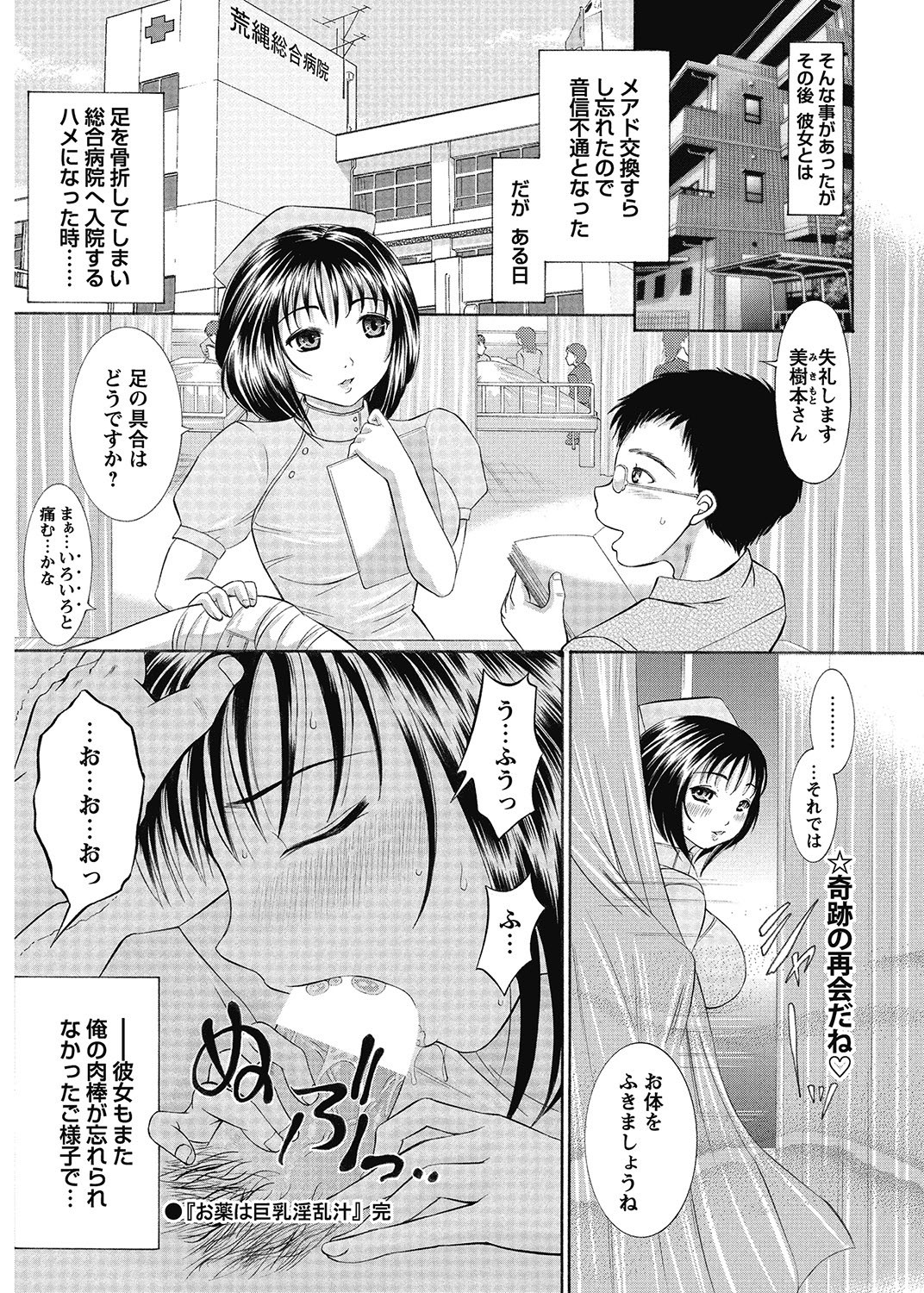 Page 199