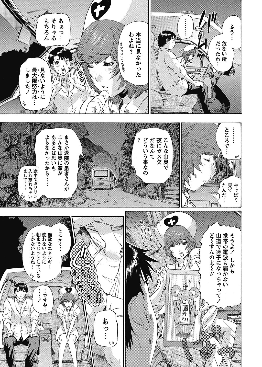 Page 202