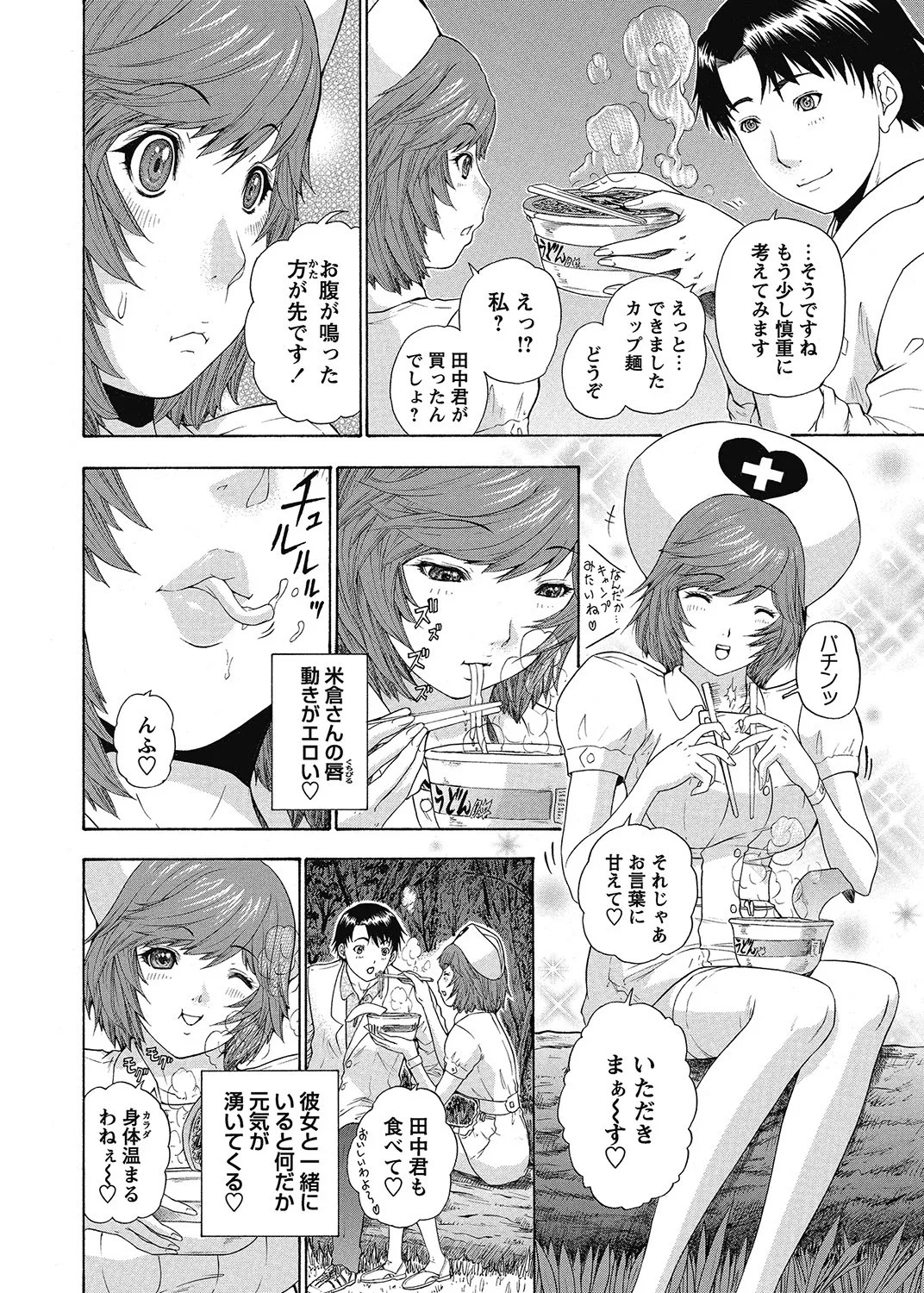 Page 205