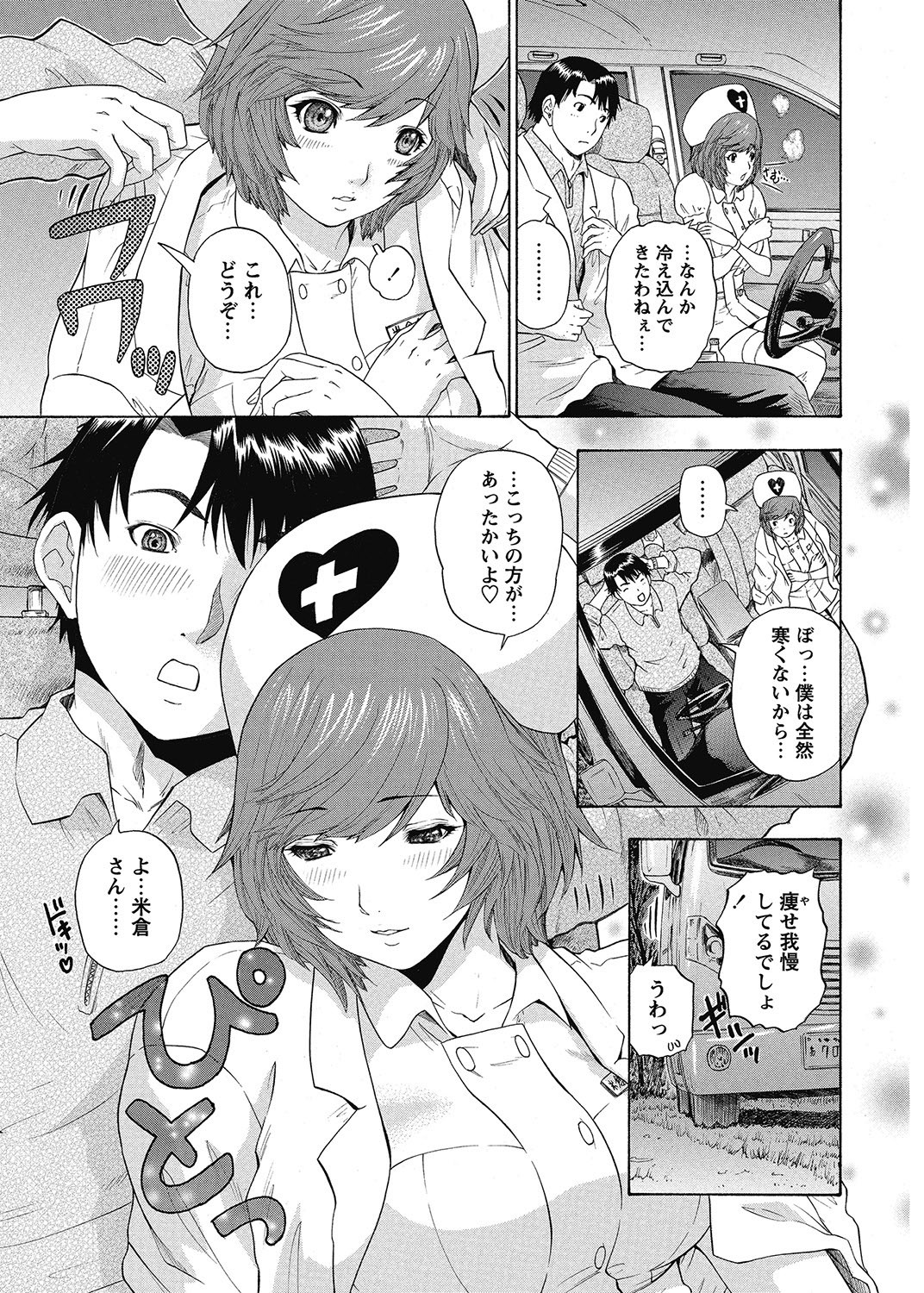 Page 206