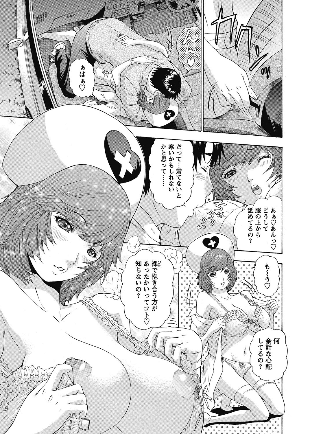 Page 208