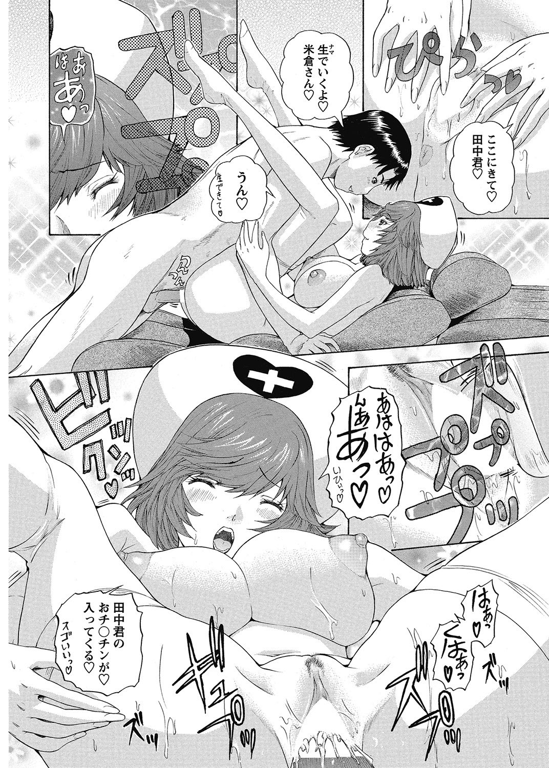 Page 211