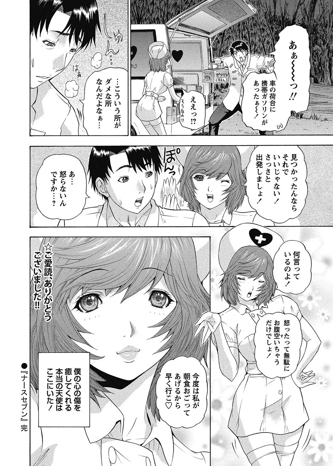 Page 217