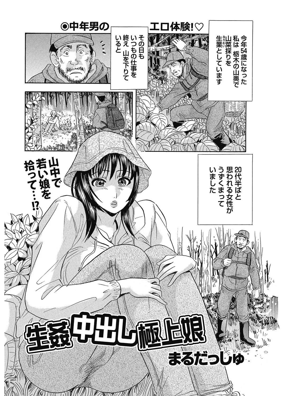 Page 219