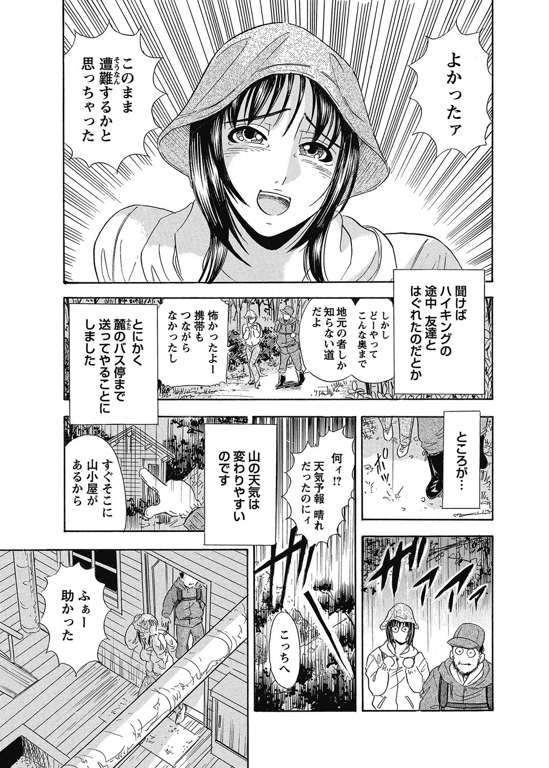 Page 220