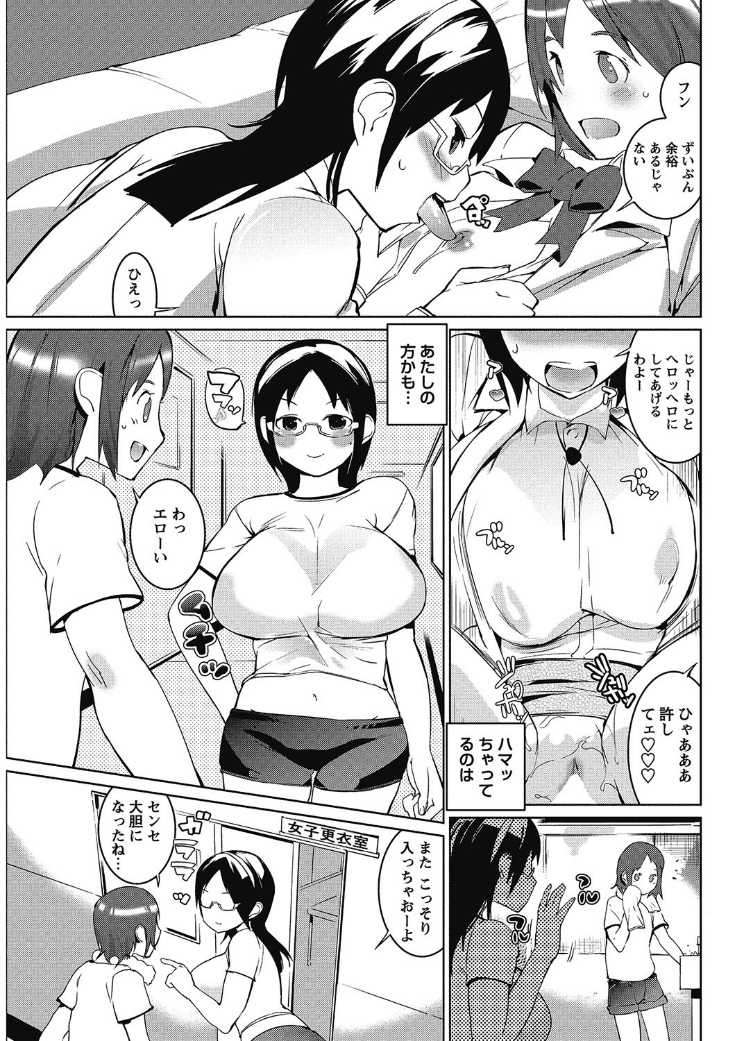 Page 80