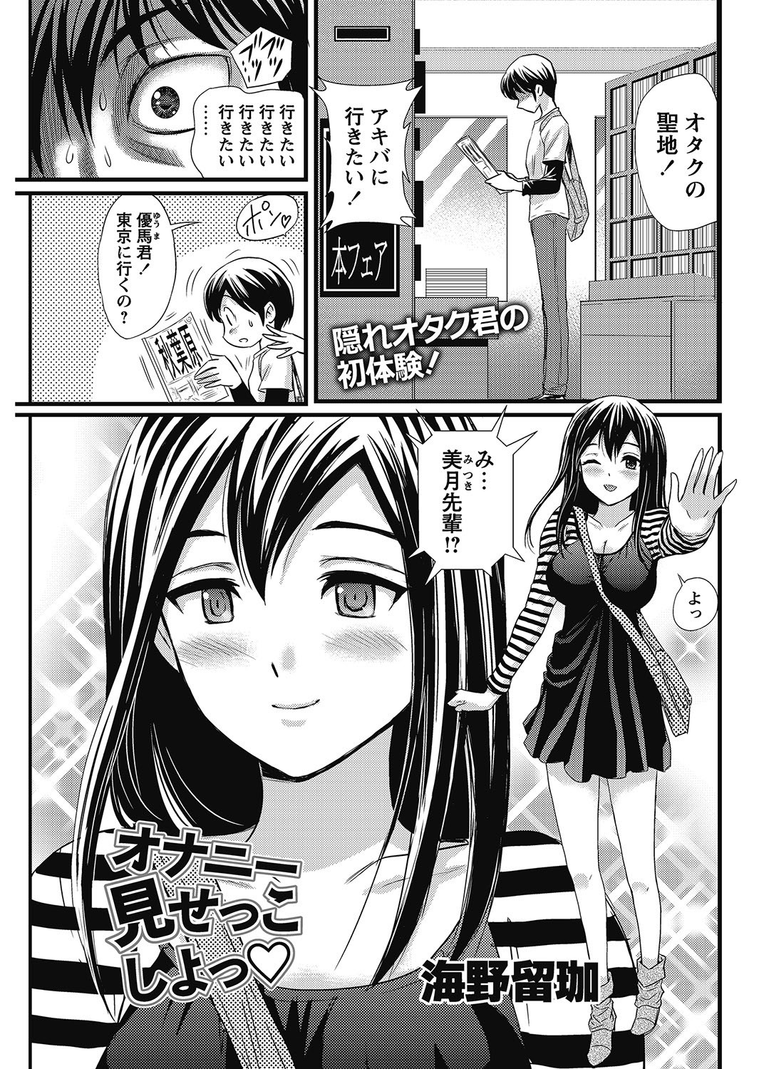 Page 88