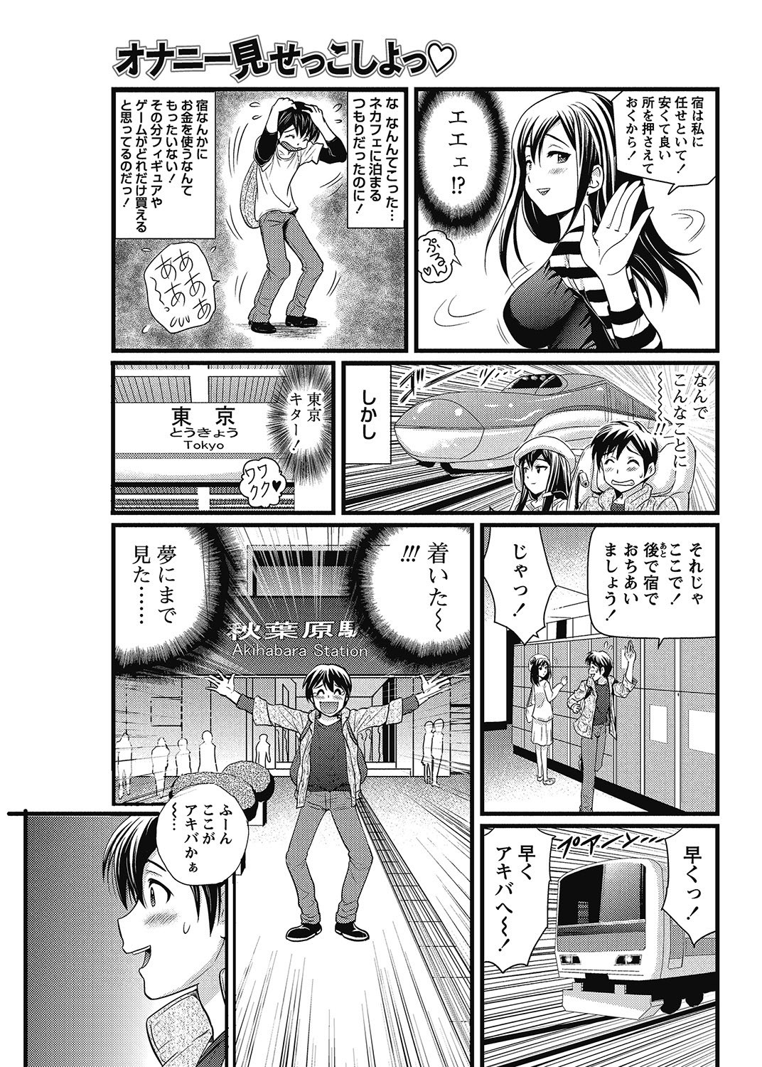 Page 90