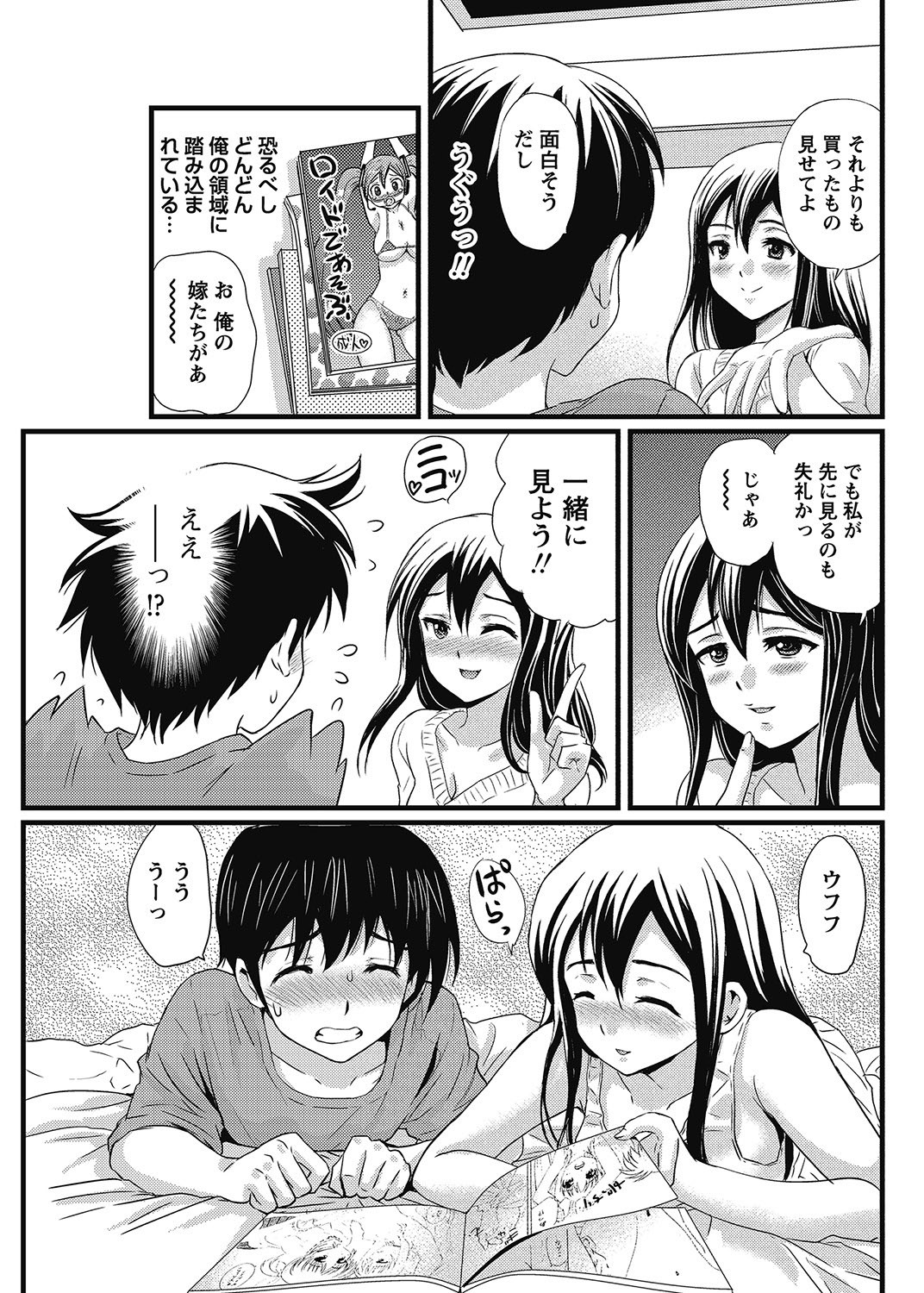 Page 94