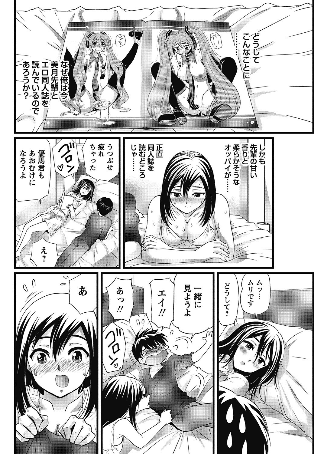 Page 95
