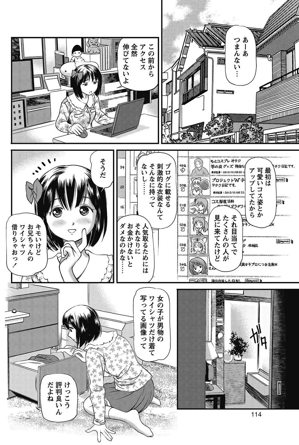 Page 113
