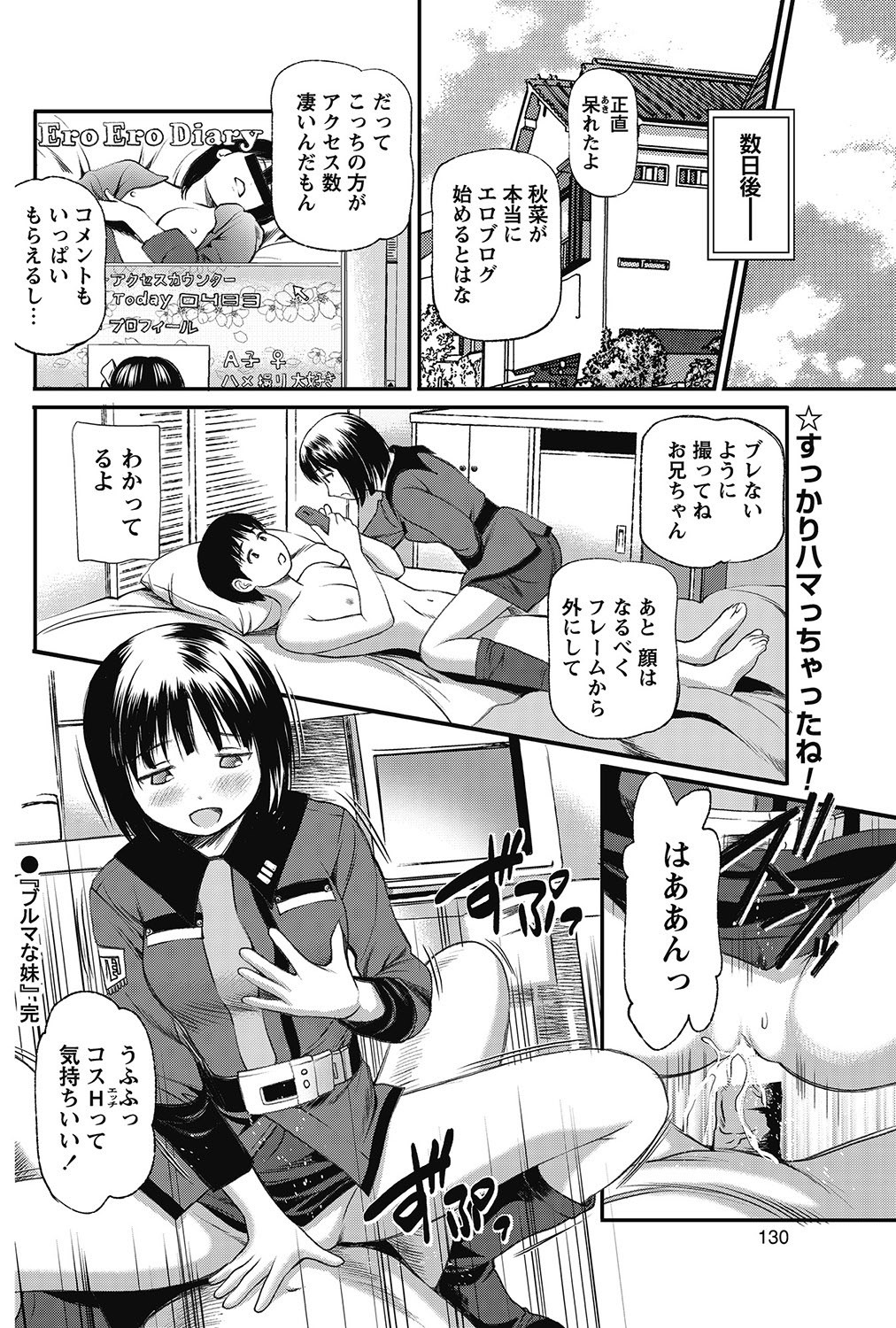 Page 129