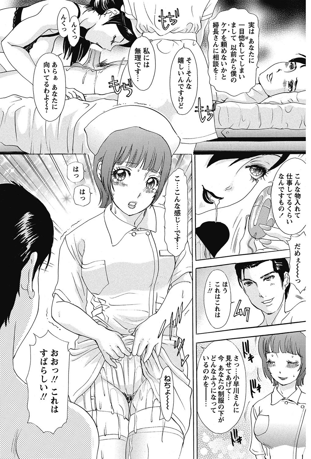 Page 138