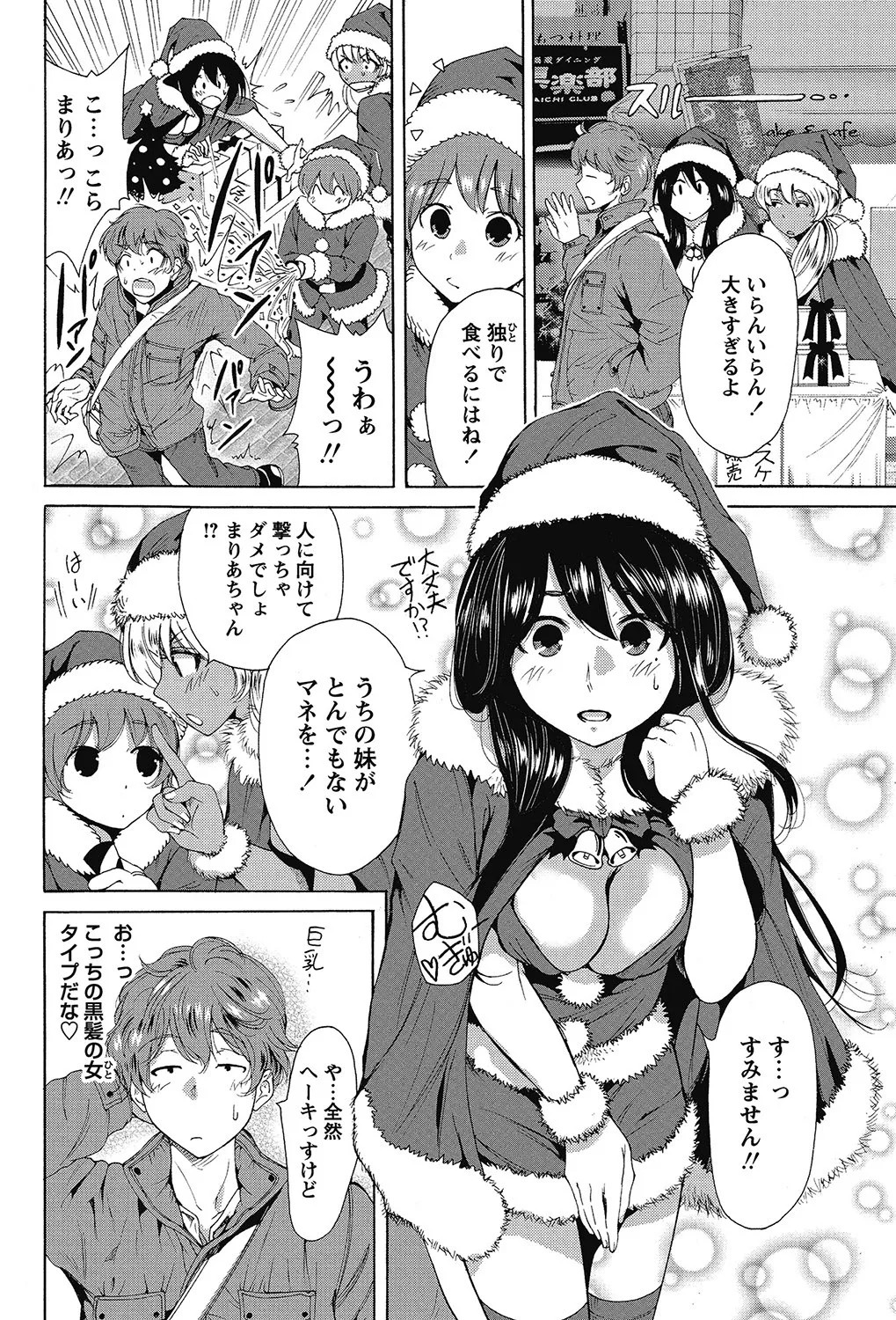 Page 151
