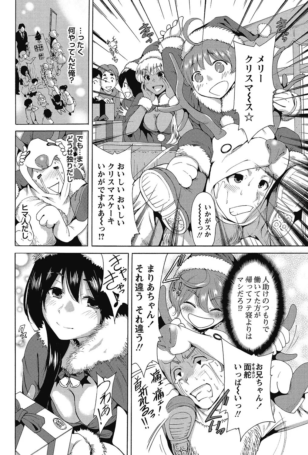Page 153