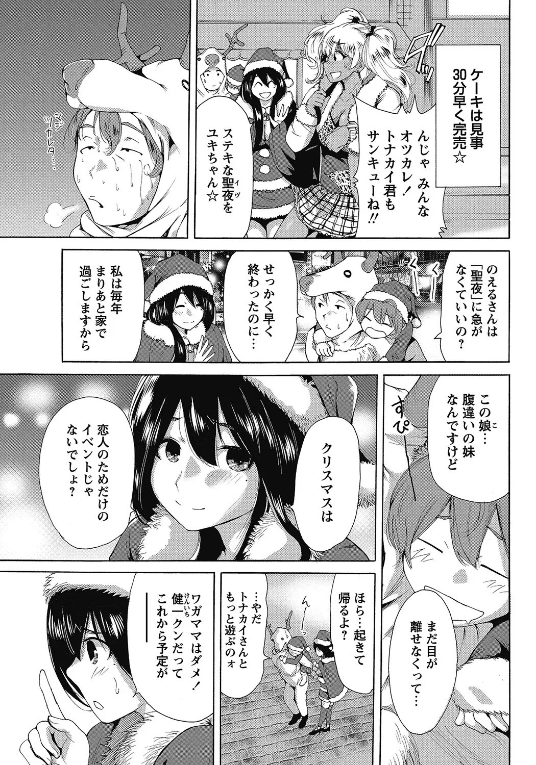 Page 154