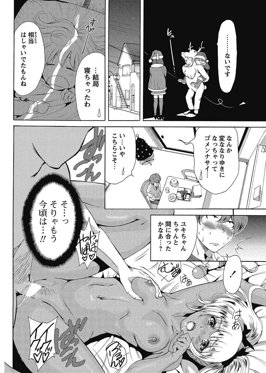 Page 155