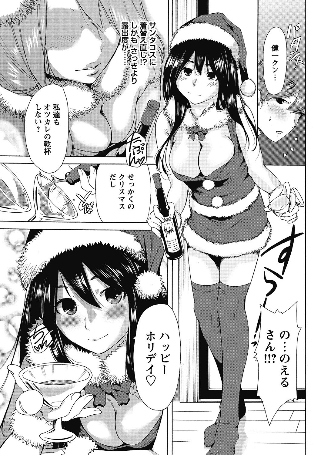 Page 156