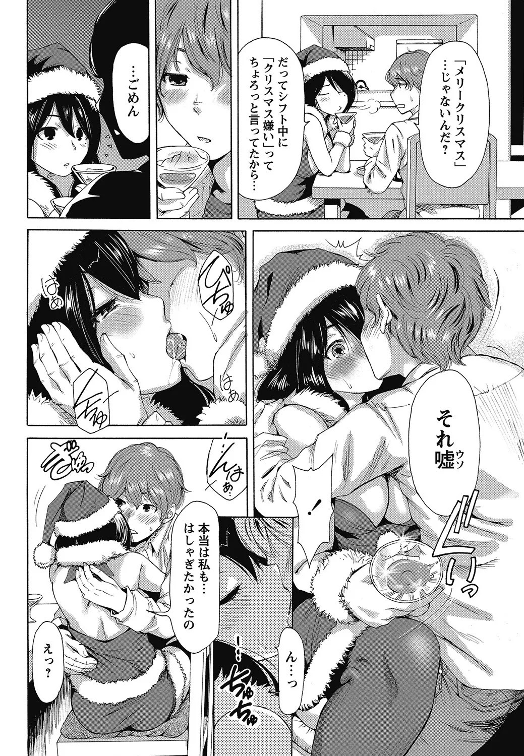 Page 157