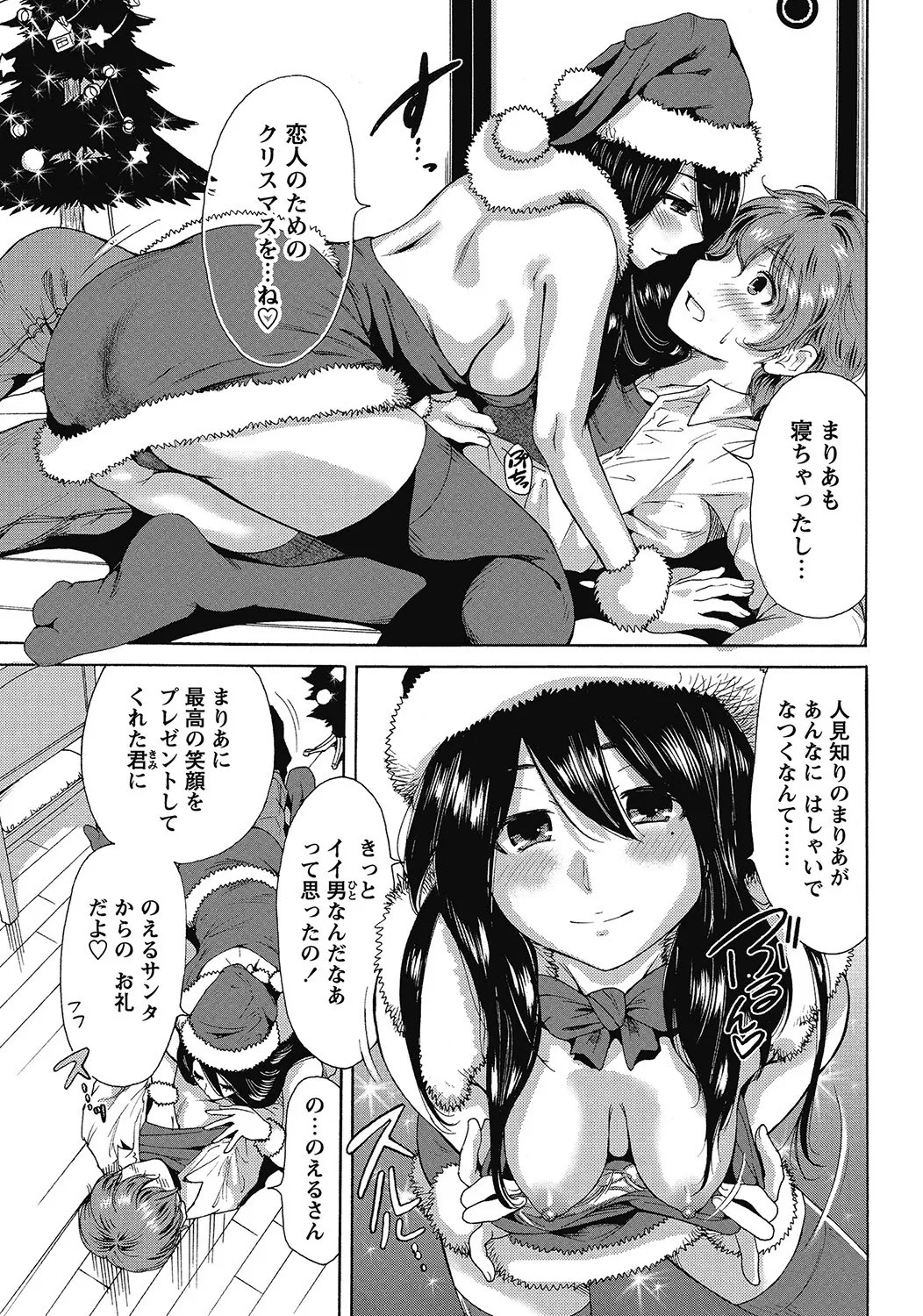 Page 158
