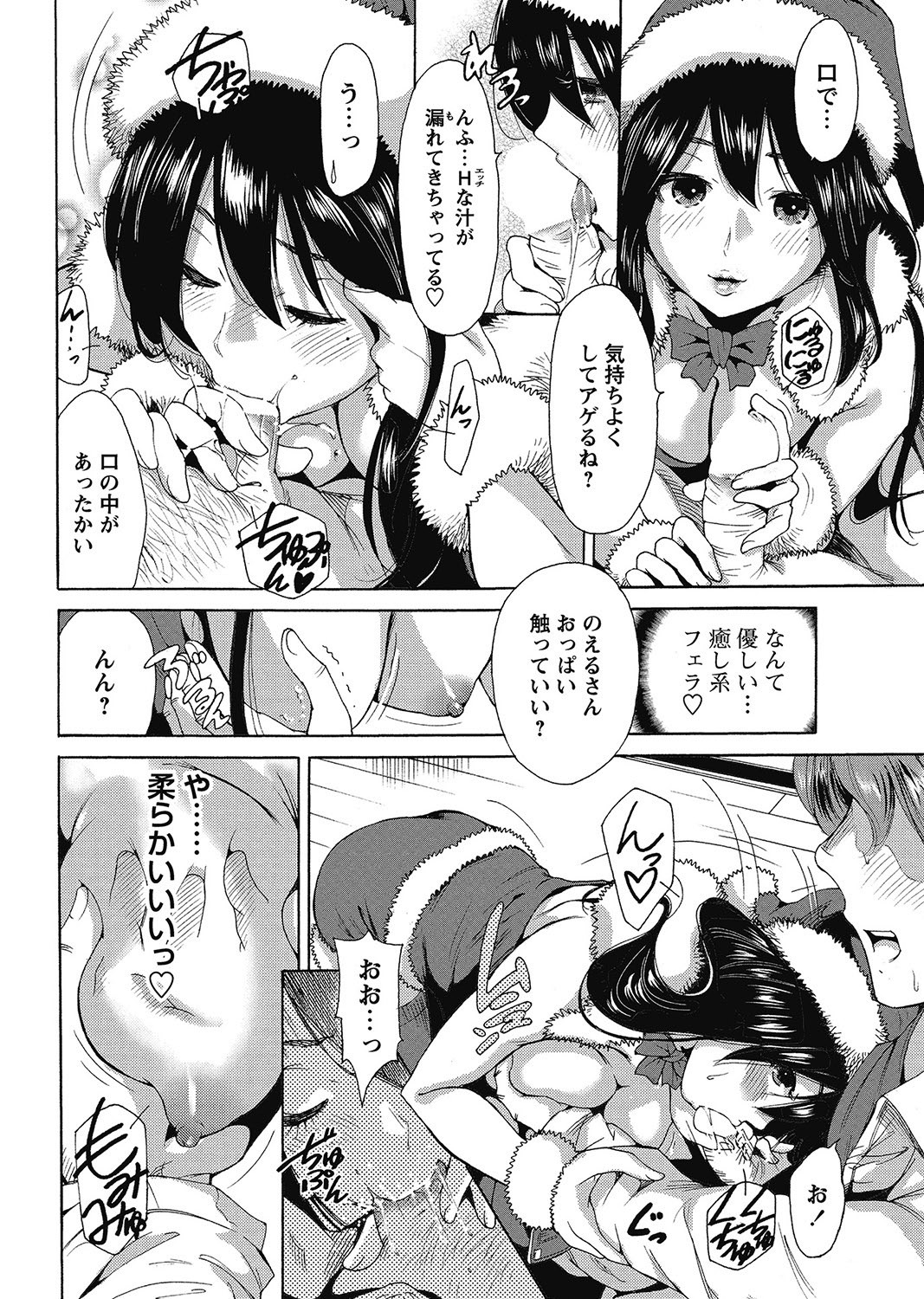 Page 159
