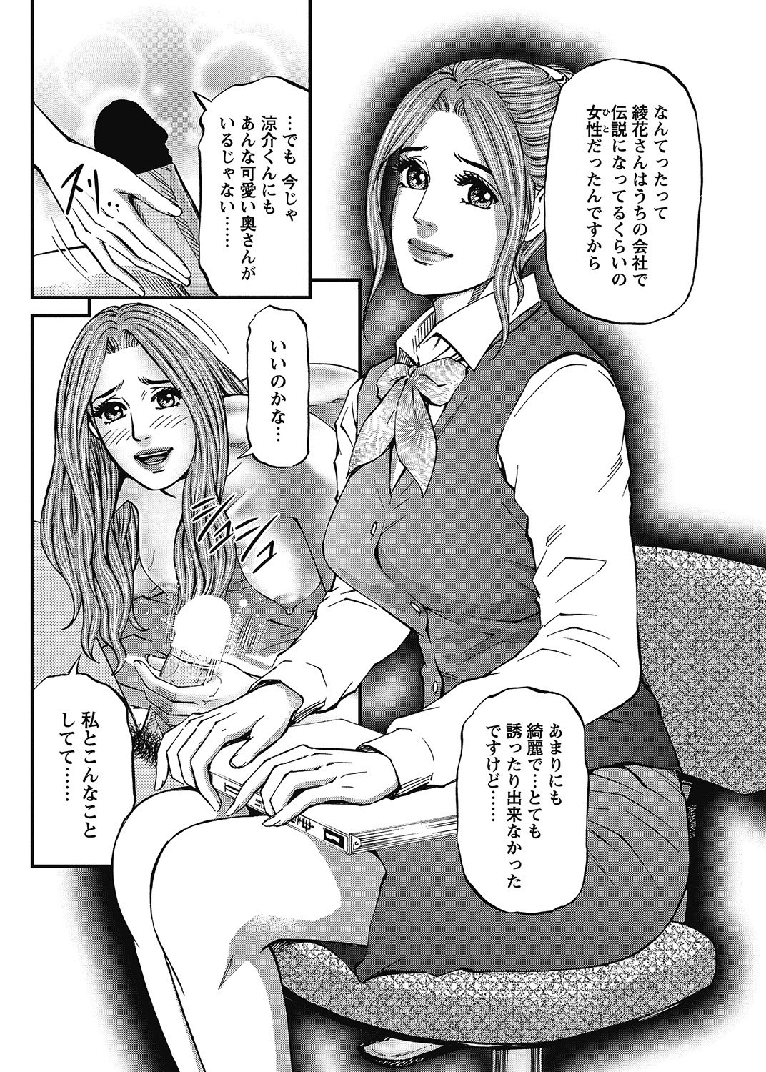Page 175