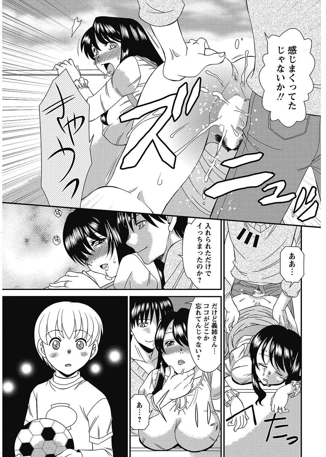 Page 192