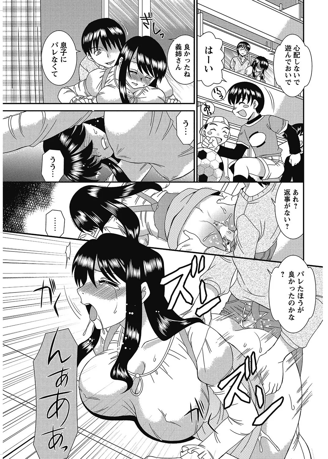 Page 194