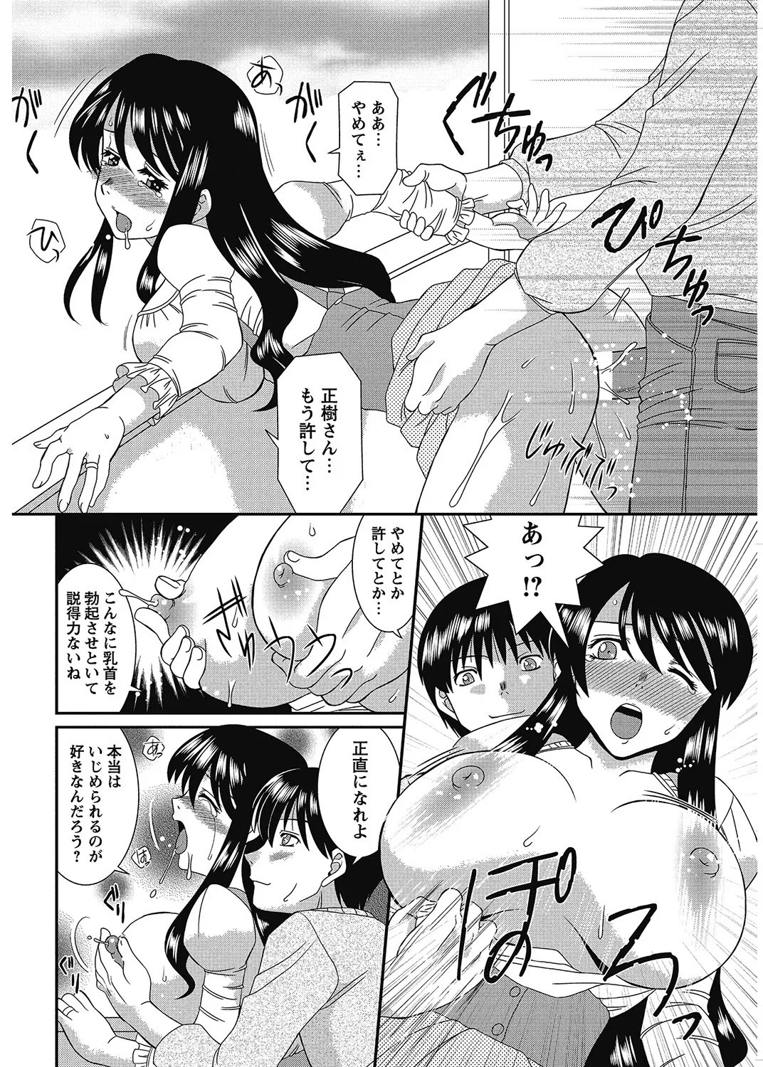 Page 195