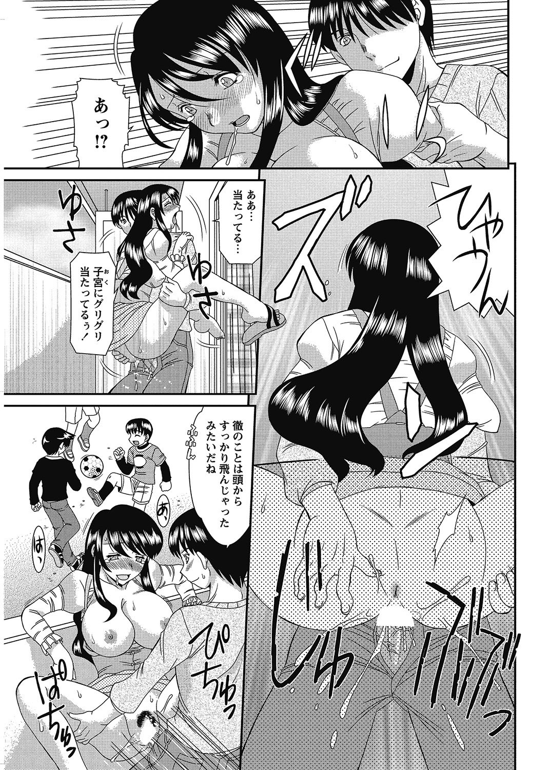 Page 198