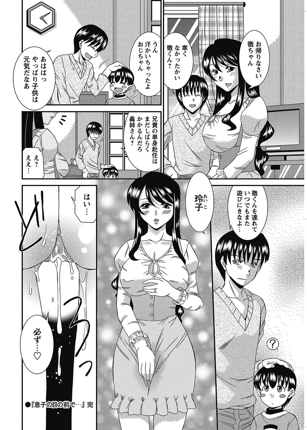 Page 203
