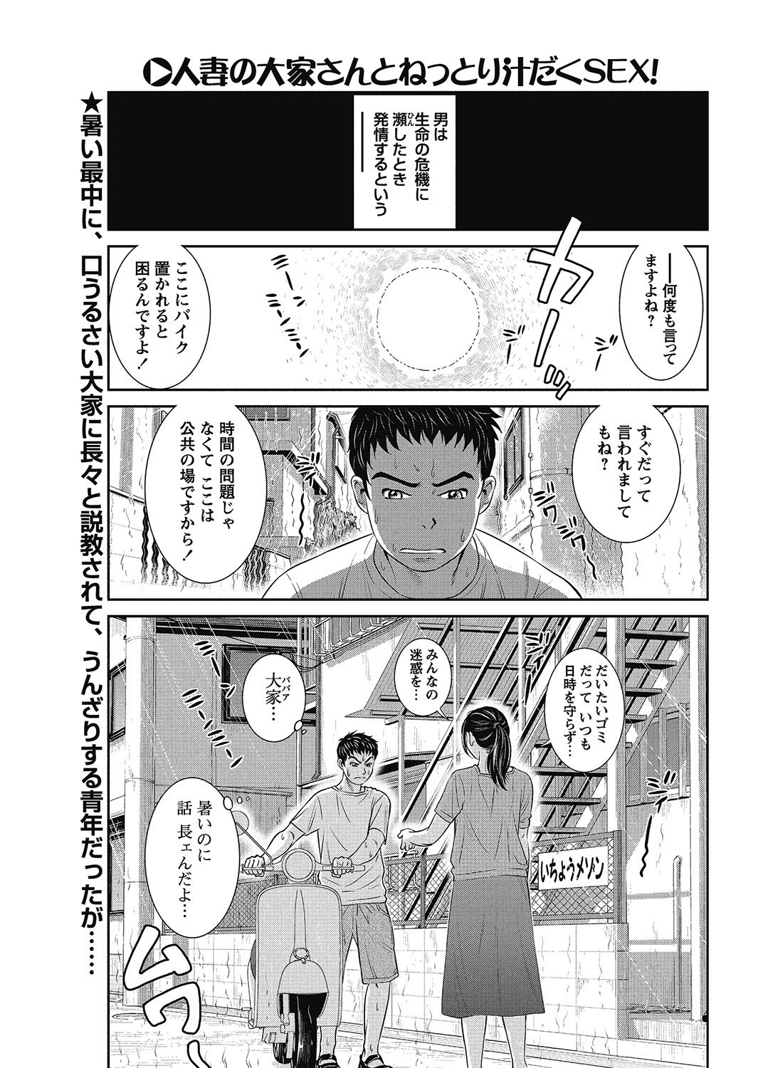 Page 204
