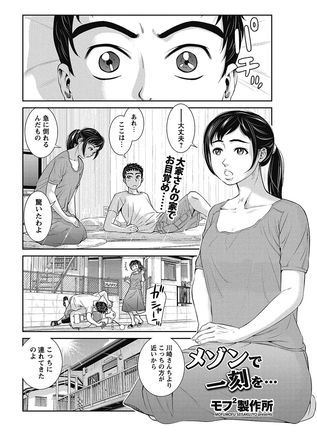 Page 205