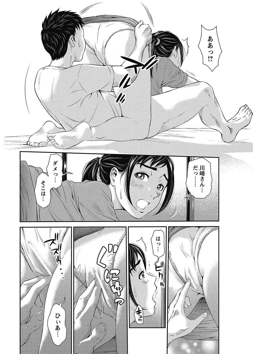 Page 209