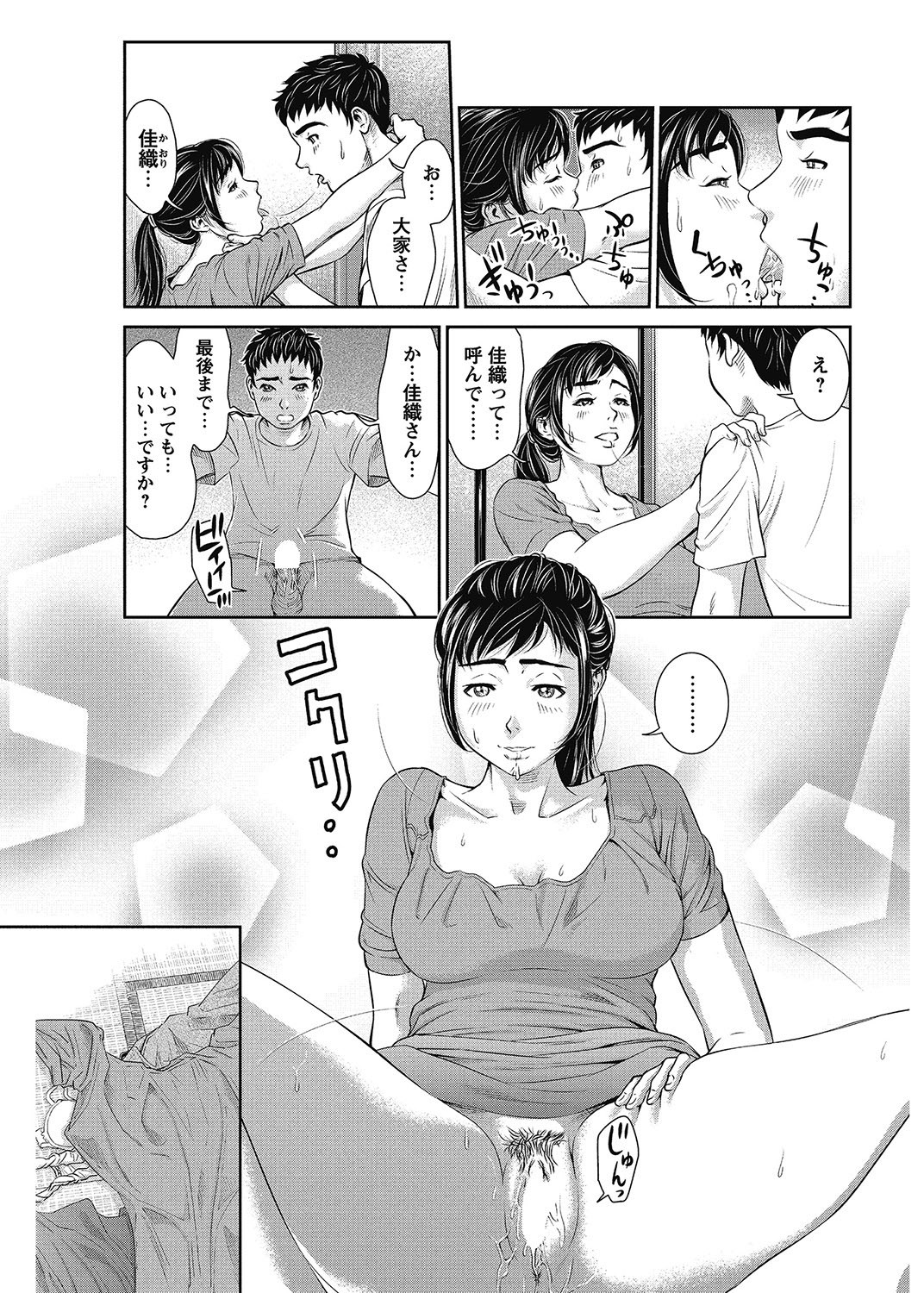 Page 214