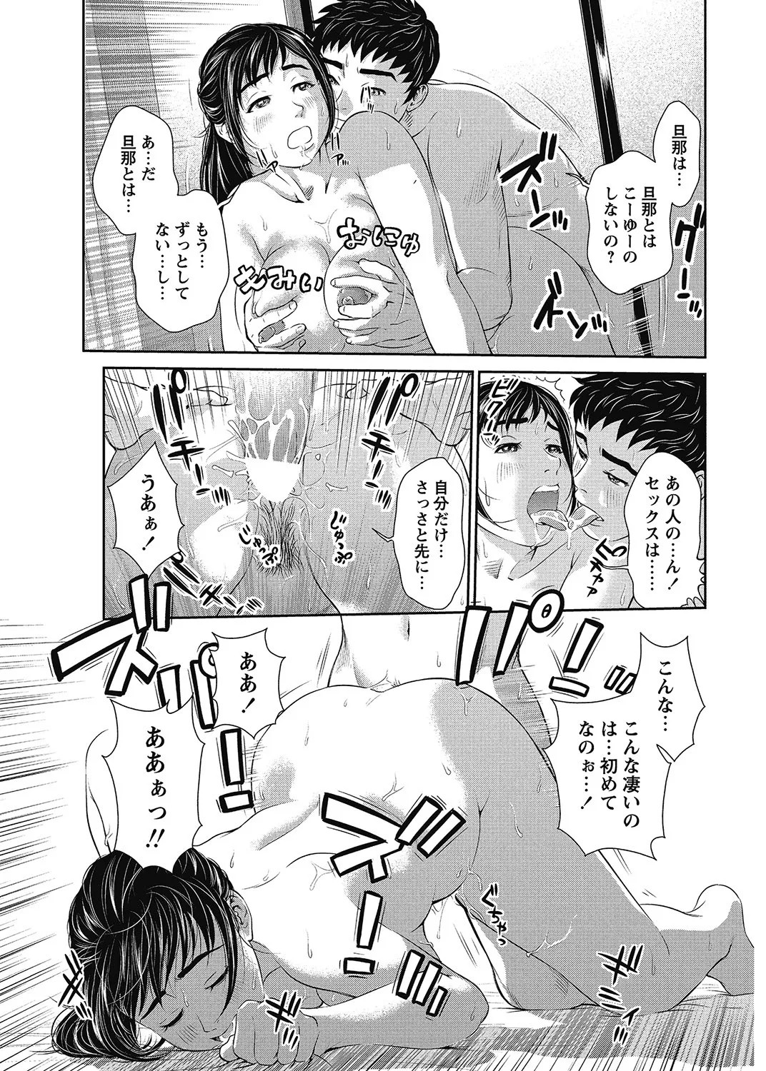 Page 218