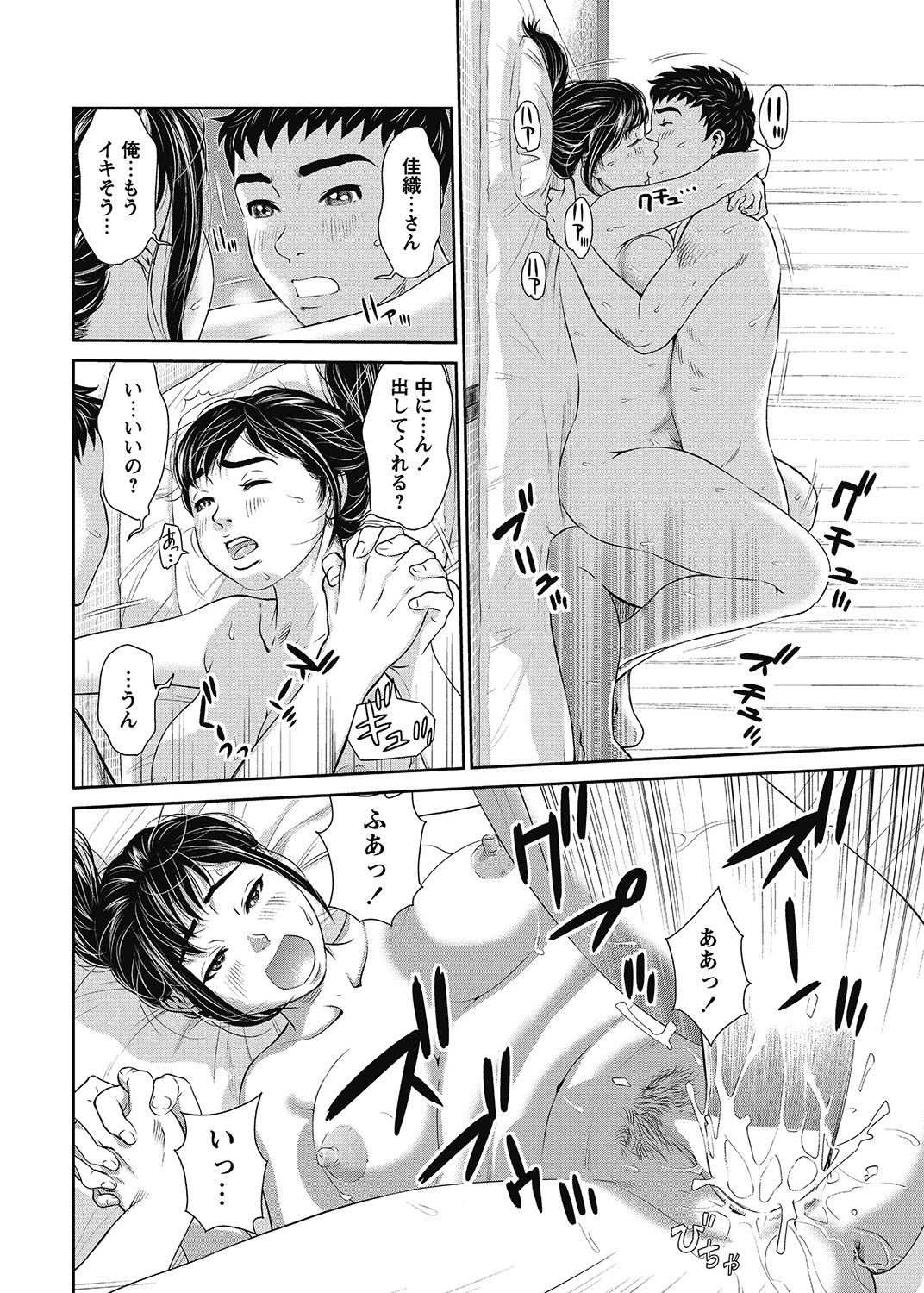 Page 219
